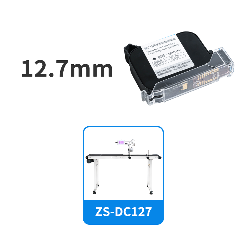 ZONESUN ZS-IC1 Ink Box For Handheld Intelligent Inkjet Printer Coding Machine - 12.7mm(ZS-DC127) / Black - 12.7mm(ZS-DC127) / Red - 12.7mm(ZS-DC127) / Yellow - 12.7mm(ZS-DC127) / Blue - 12.7mm(ZS-DC127) / Green - 12.7mm(ZS-DC127) / White