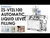 Automatic Centrifugal Pump Filling Machine